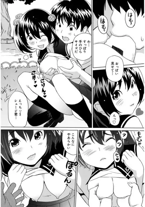 Moe Nyuu