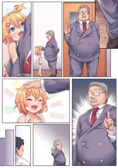パパ大好き
