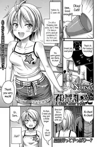 [Noise] Short Pants to Iroiro [English]
