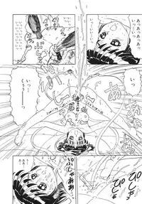 [Anthology] COMIC Hime Hyakka 3