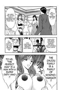 [Nagashima Chousuke] Chijouke no Jijou | Chijou Family Affairs [English] {Tadanohito}
