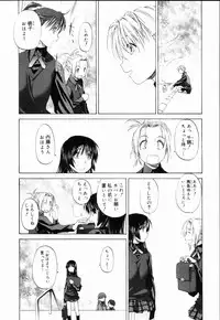 [Kurogane Kenn] Shoujo Sect