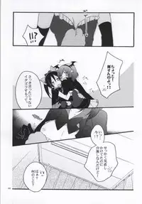 (C86) [Niratama (Sekihara, Hiroto)] Nicomakix-Reloaded- (Love Live)