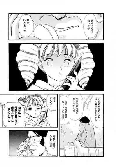 Pheromone legend Vol.3 24-27