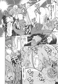 [Anthology] Torikono Hime ~Inma no Chouritsu~ EX