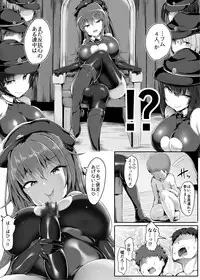 [Atelier Maso (doskoinpo)] Danjo Sensou