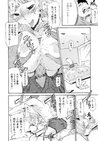 [D.P] Poko no Oshigoto