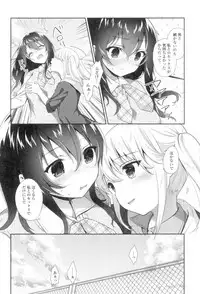 [Amanagi Seiji] Yuri-Iro no Hibi [Digital]