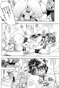 Comic PLUM 2009-06