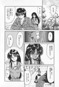 [Kesshousui] Otome no Negai
