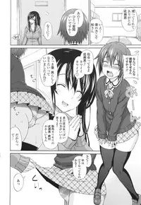 [Sanagi Torajirou] Aheochi ❤ 3byou mae