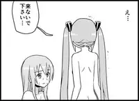 [Toilet Kago] Miku Miku Reaction 116-186 {END} (Vocaloid)
