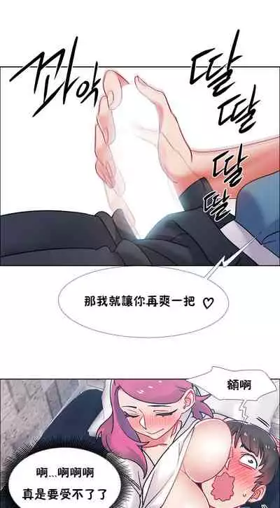 租賃女孩 第二季