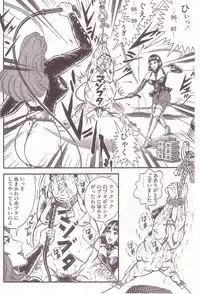 [Anmo] Comic For Masochist Only 2 (Anmo's works)