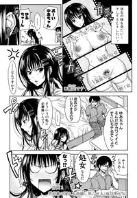 [Takuwan] Pakotate! Round 1-3