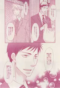 花音 2014-12