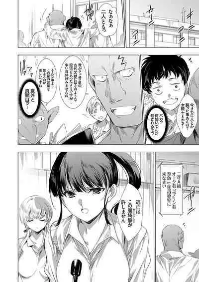 COMIC Grape Vol. 128