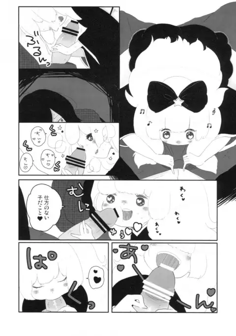 yuan / yuyon