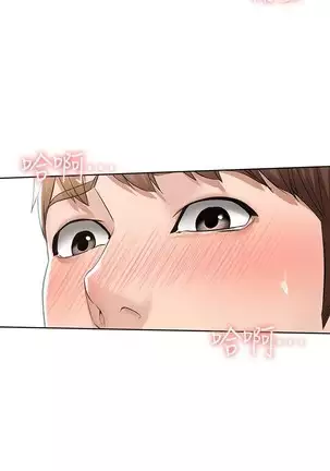 BOARDING DIARY 31-47 CHI