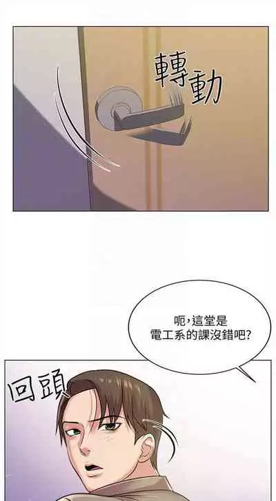 （周3）超市的漂亮姐姐 1-11 中文翻译（更新中）