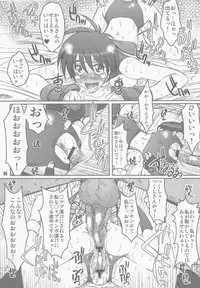 (C83) [prettydolls (Araki Hiroaki)] PULP DIG hole (Street Fighter)