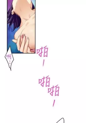 S-Mate 1-94 官方中文（連載中）