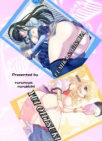 [Rurunoya (Rurukichi)] Himegoto EX (THE IDOLM@STER CINDERELLA GIRLS) [Digital]