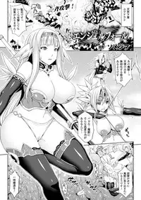 COMIC Unreal 2014-04 Vol.48 [Digital]