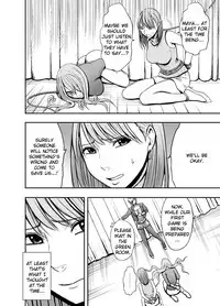 [Crimson (Carmine)] Crimson Prison [English] [Kizlan]