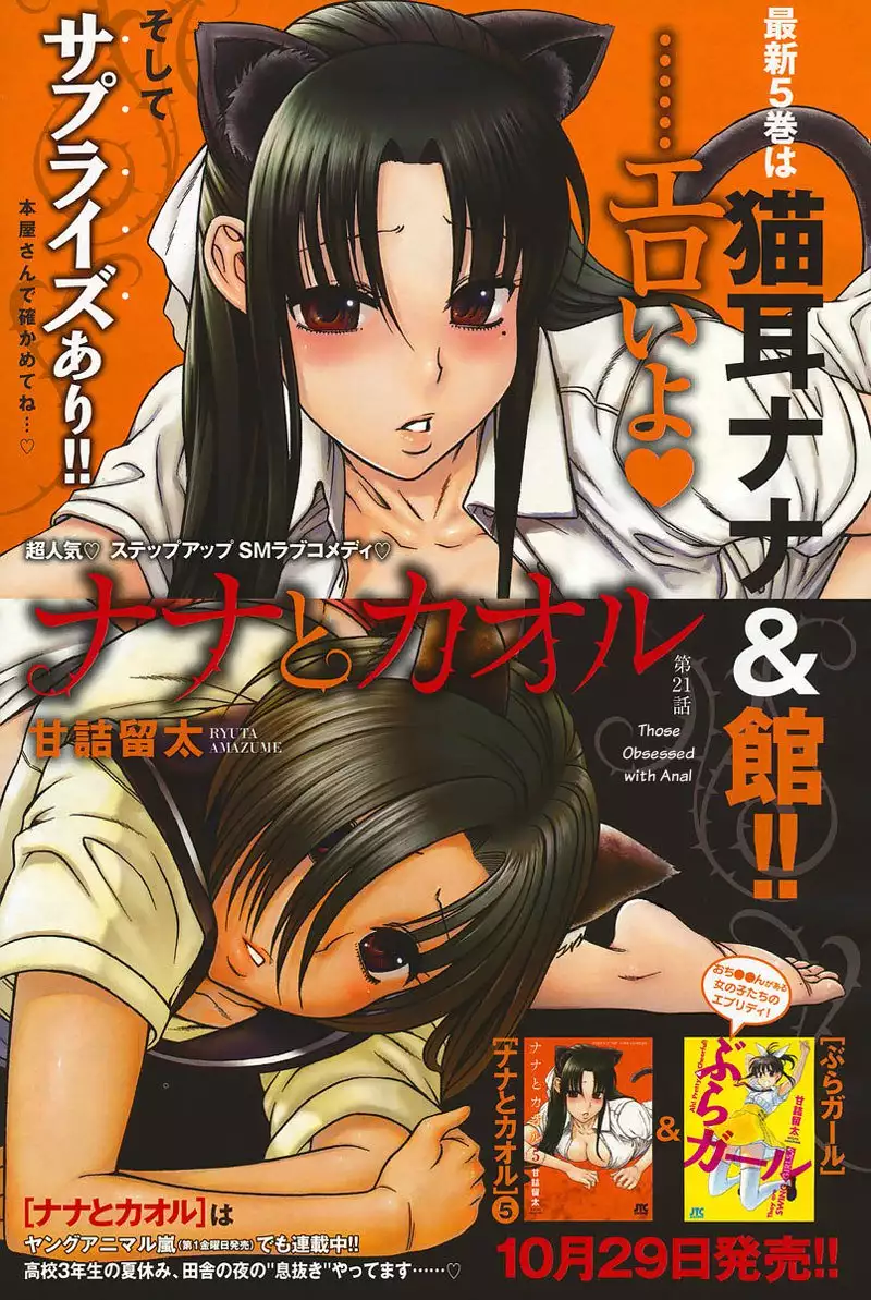 Ch43
