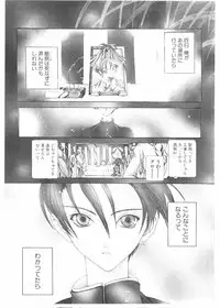 [Karino Hasumi] FUCK•S