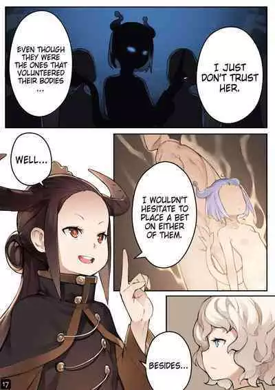 MAIDEN SINGULARITY Chapter 4