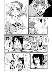 (Reitaisai 8) [PARANOIA CAT (Fujiwara Shunicihi)] Touhou Ukiyo Emaki Sairokushuu (Touhou Project)