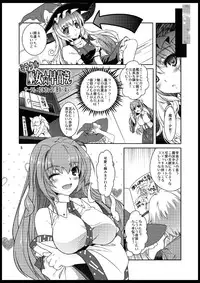 [Unique (Rakujin)] Miracle Miko ☆ Sanae-san (Touhou Project) [Digital]