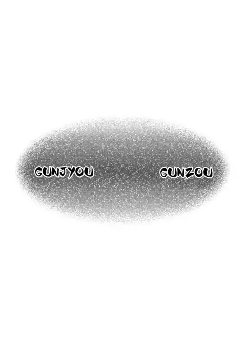 Gunjō Gunzō