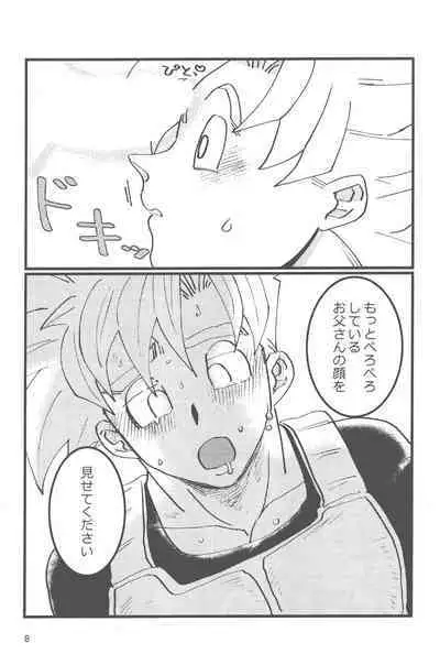 [terabaito (Ai)] Seikyouiku wa kiyoku! masashiku!! (Dragonball Z)