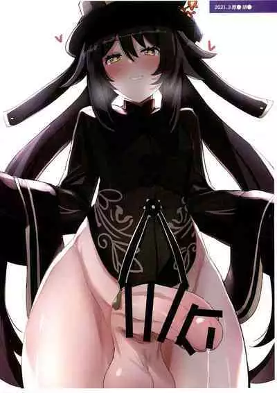 Futanari, matomemashita. 2021 ~ 2022-Nen