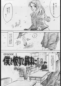 (C57) [MOON RULER (Tsukino Jyogi)] forbidden lovers