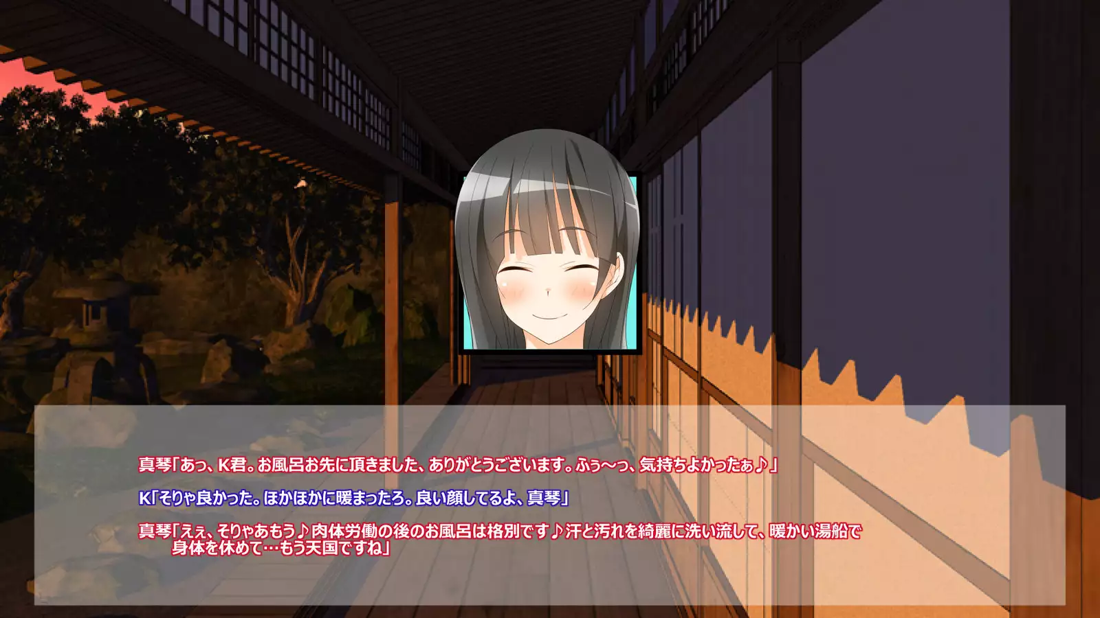 Flying Onee-san -Vol. 1-