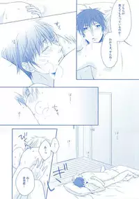 (SPARK10) [Platinum dog (Kusaki Ichi)] Amai Kanraku (Kuroko no Basuke)