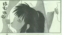 Cotton Comic 1995-03 [Incomplete]