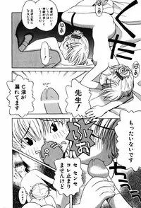 [TAGRO] A LOT OF