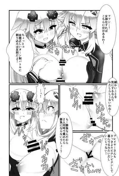 Docchi no Neptunia SHOW!