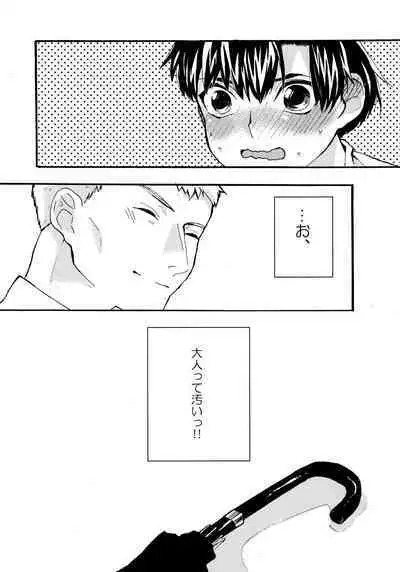 Re;SET!!