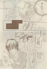 Chara 2015-02