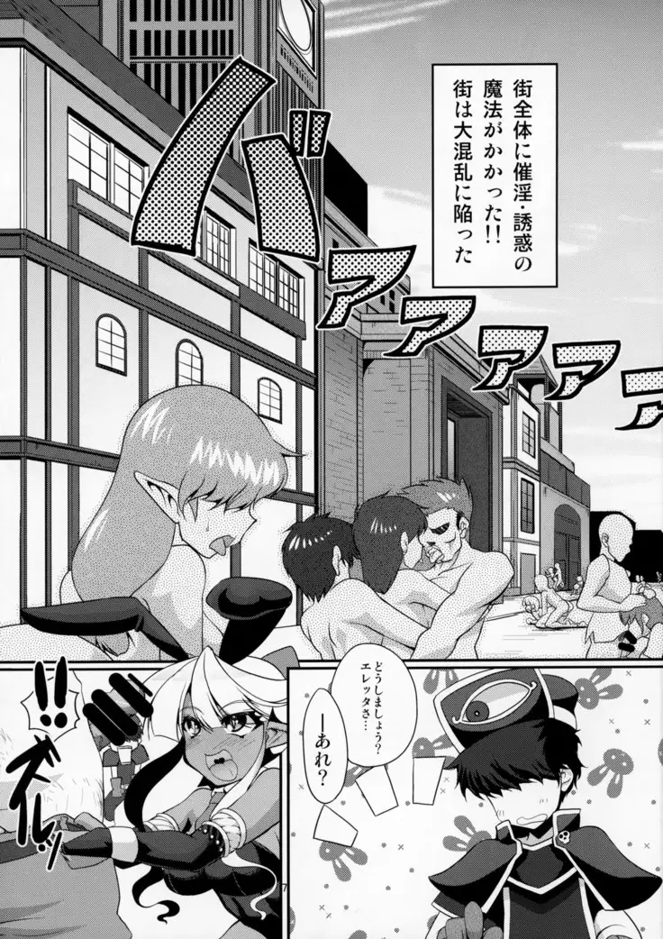 ぶららびっくすR2