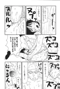 [Machino Henmaru] 17 Seventeen