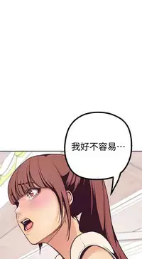 美麗新世界