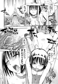 [Tsuruta Bungaku] Suki ni Shite Iiyo?