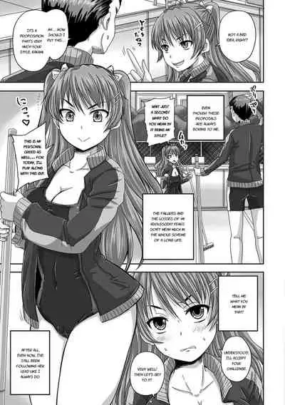 Midara ni Dasukara Jitto Mitetene